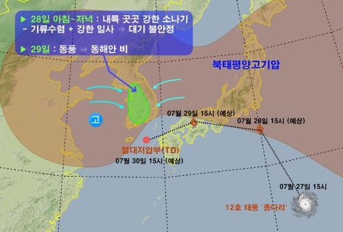 야속한 태풍 '종다리'… 서울 등 태백산맥 서쪽 오히려 폭염 강화