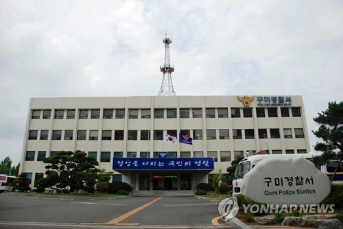 '구미 20대 여성 집단 폭행 사망'… "동료 4명이 2개월간 때렸다"