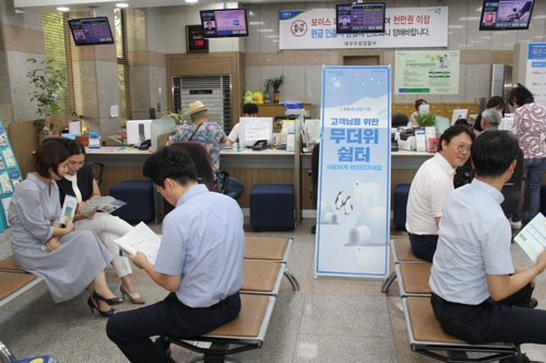 "더위 피하고 가세요"…쉼터로 변신하는 은행 점포들