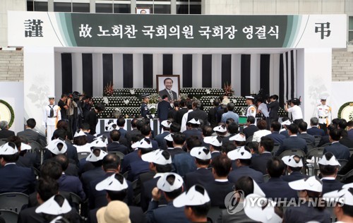 정의당 "노회찬 조의금 가짜뉴스 유포 시 법적 책임 물을 것"