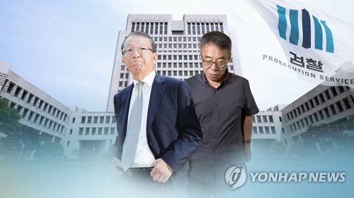  '사법농단' 문건 196개 추가공개…곳곳에 거래·로비 정황