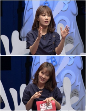 &#39;여욱이&#39; 김지민 &#34;다이어트 압박에 먹고 토하기를 반복&#34;