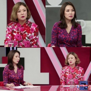 &#39;연애의 참견&#39; 김숙 &#34;못생겼다는 말도 한두 번...계속하면 치고 싶다&#34;