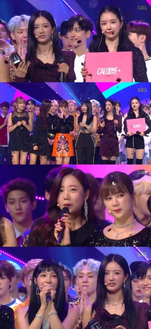 에이핑크, &#39;인기가요&#39; 1위…&#34;팬들 덕분입니다&#34;