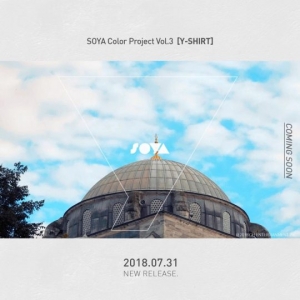 소야, 컬러 프로젝트 세 번째 싱글 &#39;와이셔츠&#39; 예고 사진 공개