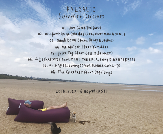 팔로알토 새 앨범 트랙리스트 공개…자메즈·스웨이디·레디 등 참여 | 텐아시아 팔로알토 새 앨범 트랙리스트 공개…자메즈·스웨이디·레디 등 참여 | 텐아시아