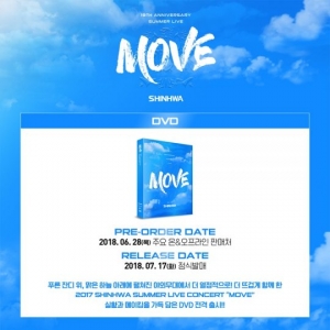 신화, 야외 콘서트 'MOVE' 실황 담은 DVD 오늘(17일) 발매