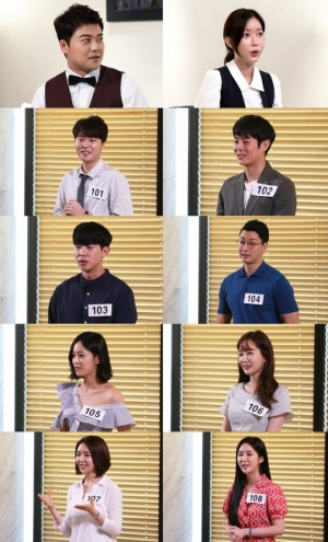 '로맨스패키지', 나이·직업 공개에 요동치는 8人의 마음