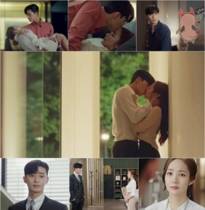 '김비서' 박서준·박민영 키스신에도 시청률 하락