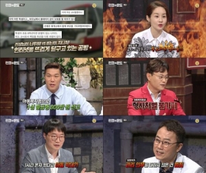 &#39;판결의 온도&#39; 김가연 “한 대 맞으면 열 대 때리는 성격”