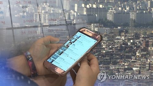 상반기 인터넷 부동산 허위매물 신고 4만4000건… 작년 2.5배