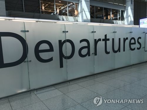 '저출산 여파' 한국인 해외이동 감소… 유학도 줄었다
