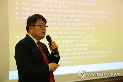 '주가조작' 라정찬 네이처셀 대표 구속… "증거인멸·도망 염려"