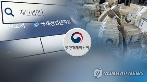 경영권 승계 '꼼수'… 공익법인에 총수2세 회사 지분 집중