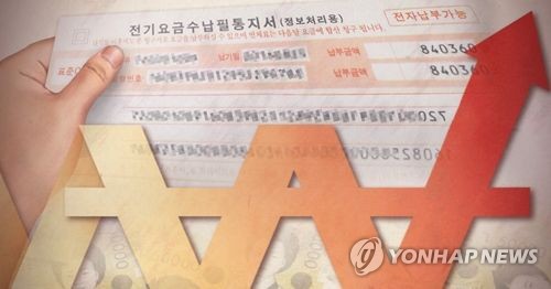 기업 우려에 늦추는 산업용 전기요금 인상… "중단은 아니다"