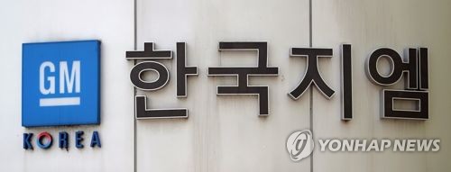 한국GM 부평공장에 566억원 투자… 소형SUV 생산 늘린다