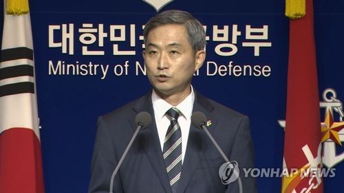 국방부, 기무사 독립수사단 구성지시에 "철저한 후속조치할 것"