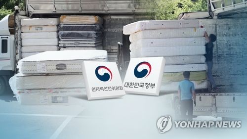 "앓느니 죽지"… 수원시, '라돈침대' 매트리스 직접 수거