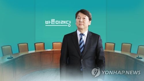 바른미래, 전대 3대 키워드는 '安心·손학규·1인2표제'