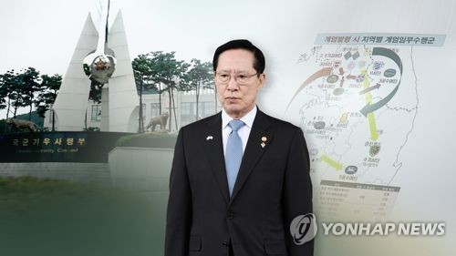 기무사 특수단 칼끝은… 실행계획·윗선·방치여부·세월호 초점