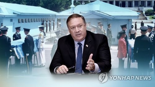 "미군유해 송환, 현금보상 문제 얽혀 지연… 대북제재도 딜레마"