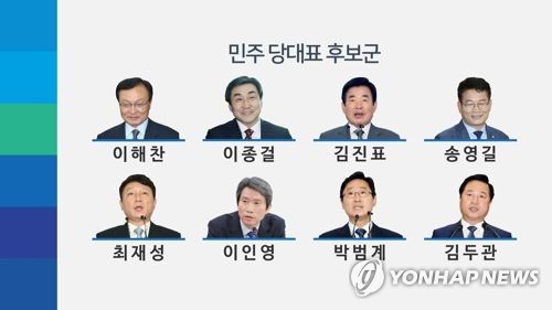 본선행 티켓 3장뿐… 민주 당권주자들 예비경선 막판 득표전