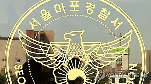 대학도서관서 8년간 전공서적 슬쩍… "팔아치운 돈 8천만원"