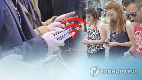 실외 공공 와이파이 5배 빨라진다… 과기정통부, 규제 완화