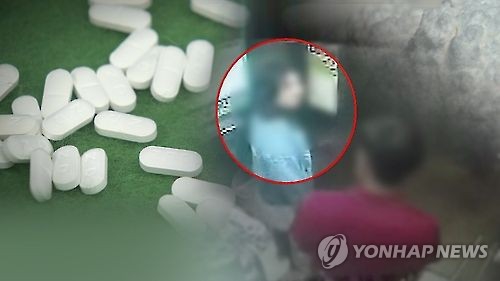 '남편 니코틴 살해' 부인·내연남 2심도 무기징역… "배은망덕"