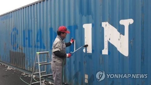 해운 구조조정·글로벌 불황…1∼5월 운송수지 적자 사상최대