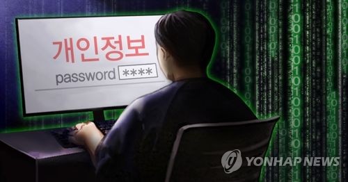 대한항공 직원 인사기록 '단톡방 유출'… 경찰 수사