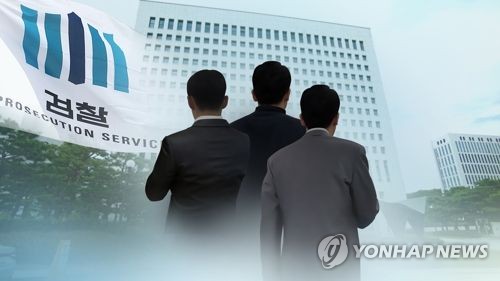'부하 여검사 성추행' 전직 부장검사 1심서 벌금 500만원