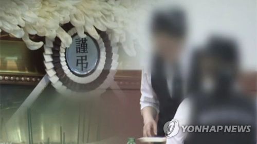 2분기 상조업체 흡수합병으로 2개사 줄어…신규진입은 정체