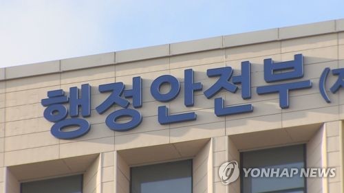 신기술과 공공시스템 손쉽게 연결… '클라우드 플랫폼' 만든다