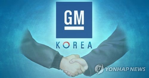 한국GM 노사 부평공장 2교대→1교대 전환 합의