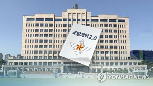 송영무 "남북 군축 논의는 시기상조… 신뢰 구축이 우선"