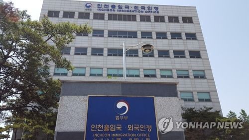 쏟아지는 난민 신청… '난민 인정·인도적 체류' 6% 그쳐