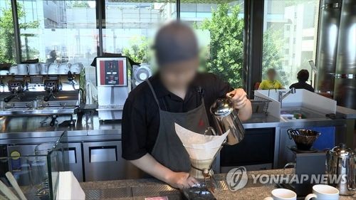 '계약금 반환불가' 약관에도 공정거래조정원 통해 '일부 환불'