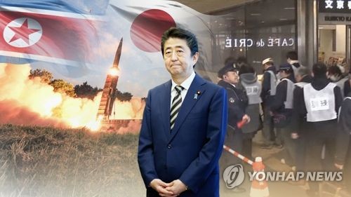 일본 "북핵 의혹시설 강제사찰해야"… 美와 제도 도입 조율