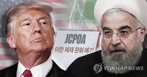 "미국의 對이란 제재로 국제유가 100달러 넘을 수도"