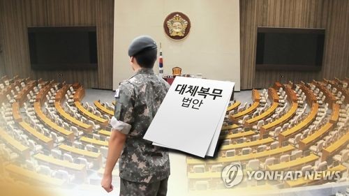 대체복무 기간 현역 2배이상·합숙 검토… 軍, 내년부터 시행목표