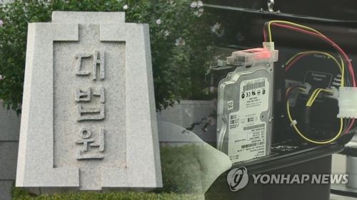 '재판거래' 법원 소극적 협조에 증거인멸 우려… 강제수사 카드