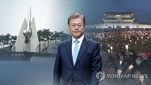 문대통령 "기무사 계엄령 관련 오간 문건, 즉각 제출하라" 지시