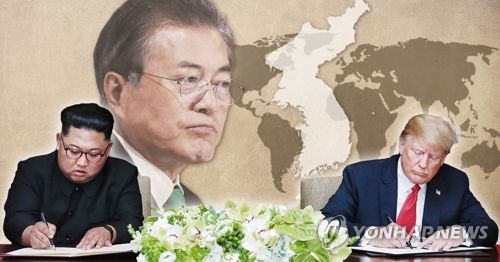 北신문, 문 대통령 '엄중심판' 발언 원색비난… "쓸데없는 훈시질"