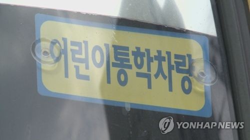 가슴 아픈 어린이집 사망사고 근절될 수 있을까