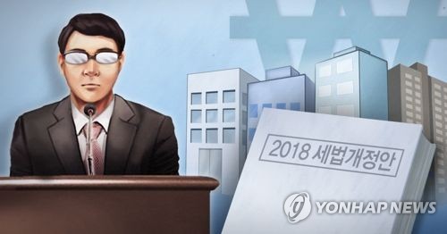 [2018세법개정] 가속상각·투자세액공제 확대로 '혁신성장 기업' 기살린다