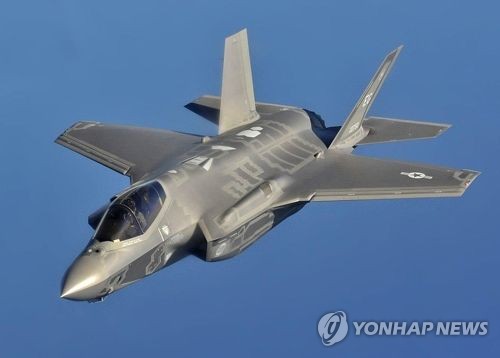 "F-35 스텔스 기술, 터키 통해 러시아로 유출될 수도"