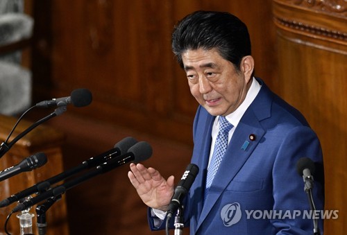 日 아베 '개헌' 외쳤지만… "국회 논의 제자리걸음"