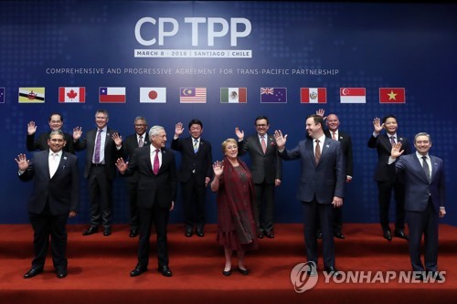 "영국, 美빠진 TPP에 합류 의향 표명…EU 탈퇴 후 추진"