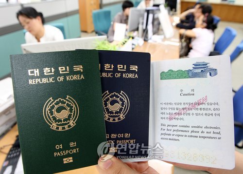 2020년부터 여권에 주민번호 사라진다… 개인정보 보호차원